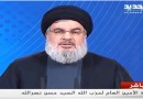 131627-hezbollah-nasrallah.jpg