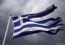 36044-grec-drapeau.jpg