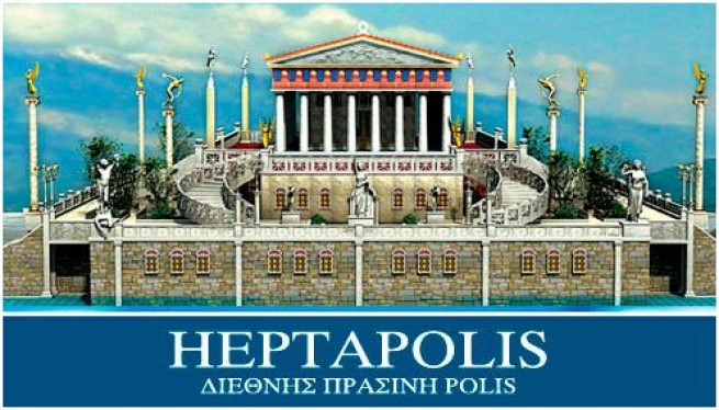 92425-heptapolis-projet1.jpg