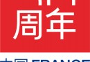 105383-chine-fr-1.gif