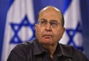 109377-yaalon-1.jpg