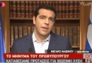 124277-tsipras.jpg