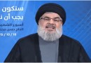 129877-nasrallah-20.10.15.jpg