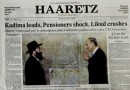 13417-haaretz-2.jpg