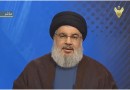 153511-nasrallah-decembre-2016.jpg