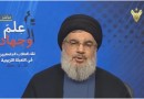 154078-hezbollah-23-decembre-2016.jpg