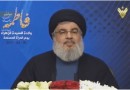 158394-hezbollah-mars-2017.jpg