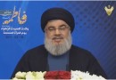 159324-hassan-nasrallah-avril-2017.jpg