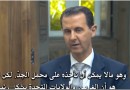 160187-assad-2.jpg