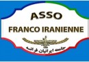 182081-asso-franco-iranienne-1.jpg