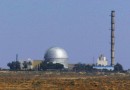 182782-dimona-1.jpg