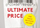 182879-ultimate-price-1.jpg