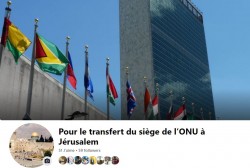 ONU Jerusalem 1