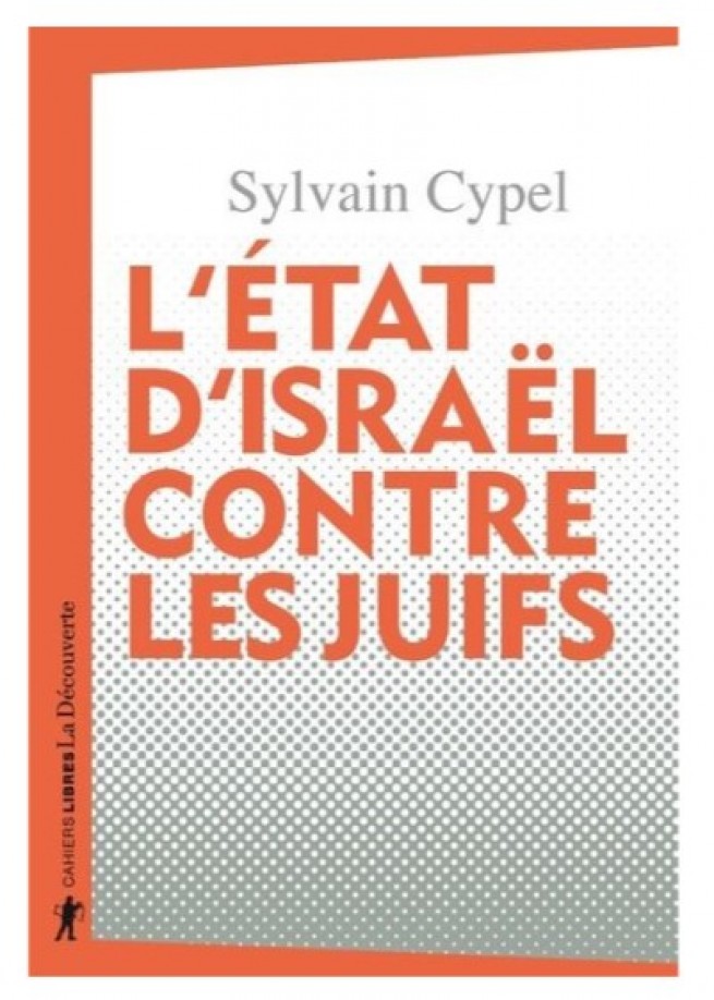 183875-cypel-israelles-juifs-1.jpg