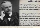 184203-balfour-1.png