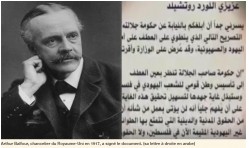 Balfour 1
