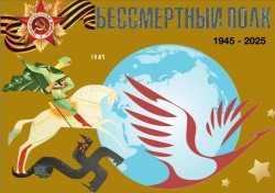 8 mai aa