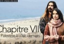 184552-palestine-demain-1.jpg