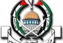 1993-hamas-logo-1.jpg