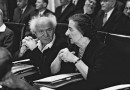 22156-ben-gourion-golda-meir-1.jpg