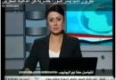 27569-syrie-tv-2.jpg