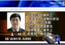 36902-chinois-tv-1.jpg