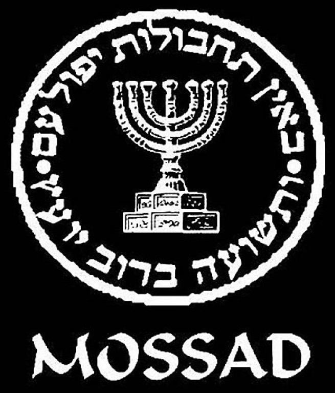 6343-mossad-logo.jpg