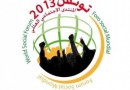 69191-foro-social-mundial-logo-300x221.jpg