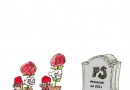 83521-rip-ps.jpg
