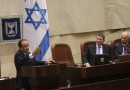 85330-francois-hollande-knesset-1.jpg